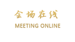 楚雄君悦假日商务酒店